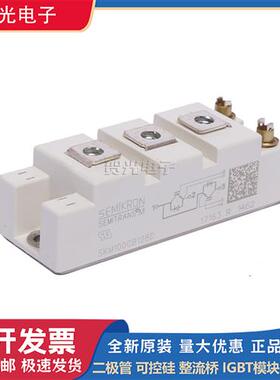 SKM100GB128D-SKM150GB128D IGBT模块SKM100GAL123DSKM500GA128D