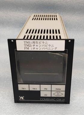 莱宝 COMBIVAC CM31 真空计控制器D-50968 原装现货