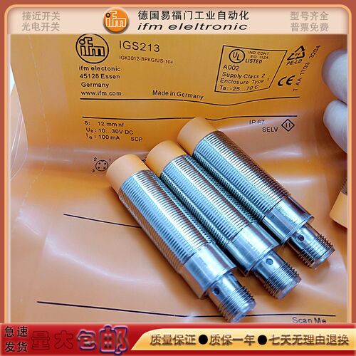 接近开关IGS700/IIS244/IFS707/IFT244/IG5221/IGC224感应传感器