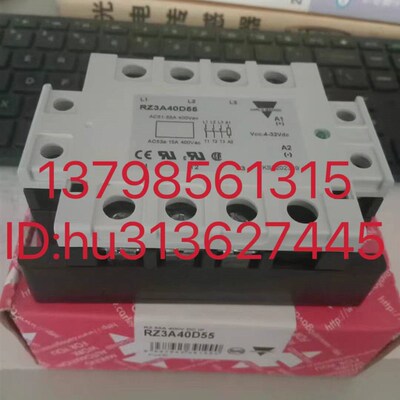 优价CARLO GAVAZZI 佳乐 继电器 RZ3A40D55 原装正品