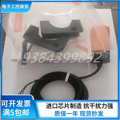 全新料位电容式传感器KB5062 KB0029 KB5004 KB5014 KB0025