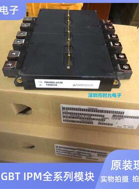PM300CLA120 PM450CLA120 PM200CLA120 PM600CLA060 全新模块