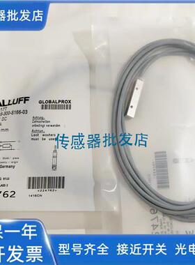 巴鲁夫电感式传感器BES017T BES 516-300-S166-03质保2年