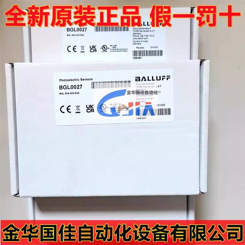 Balluff巴鲁夫 BGL 80A-005-S49 槽型光电开关感测器 现货BGL0027