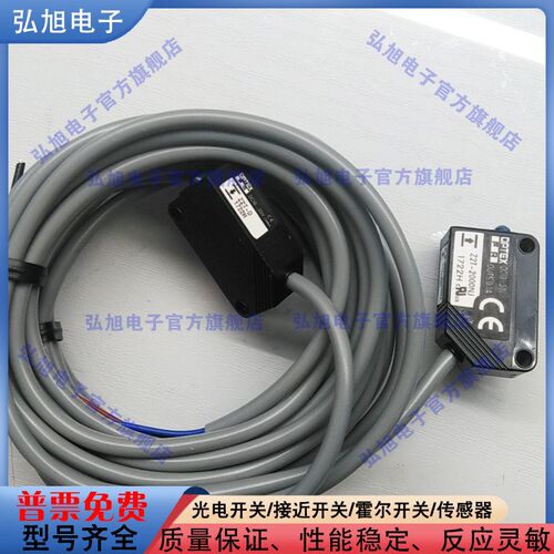 Z2T-2000NJ  Z2T-D1722H 对射式光电感测器 Z2T-2000P Z2T-2000PJ