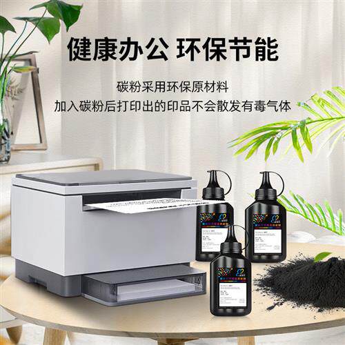 适用富士施乐S2011碳粉S1810S2010S2220S2110N/NDAS2520S242