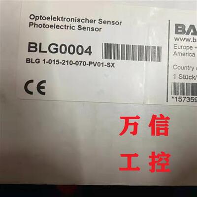 全新光栅光幕BLG0004BLG 1-015-210-070-PV01-SX