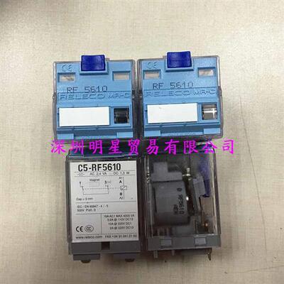 C5-RF5610 DC24V中间继电器原装正品假一罚十RELECO继电器