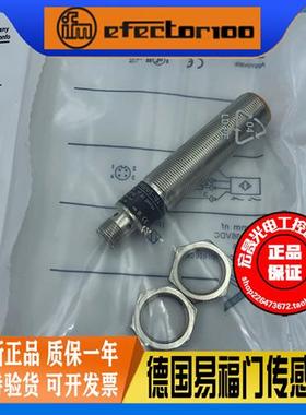 IG5539 电感式接近开关 IGA4005-CPKG/US-104 直流4线PNP