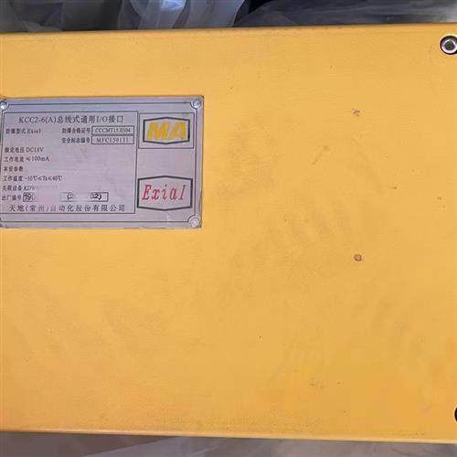 KCC2-6(A)型总线式通用I/O接口