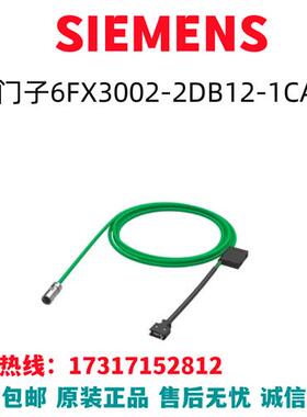 V90变频器伺服电机6FX3002-2DB12-1CA0/6FX3002-2DB12-1CAO