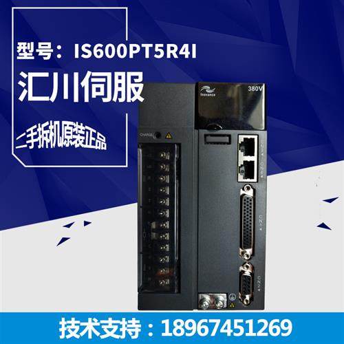 二手伺服电机驱动器IS620PT5R4I套装马达控制器1.5KW有质保