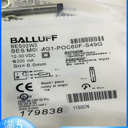 电感式接近开关BES02W2 BES M08MG1-POC60F-S49G传感器全新