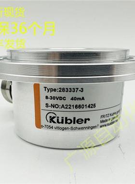 全新库伯勒283337-3自动化设备光电编码器