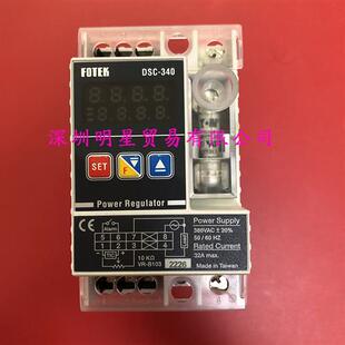 现货假一罚十 正品 台湾阳明DSC 340功率调整器原装
