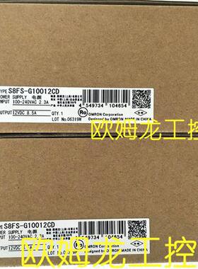 S8FS-G10012CD开关电源100W12V OMRON全新原装未拆封现货