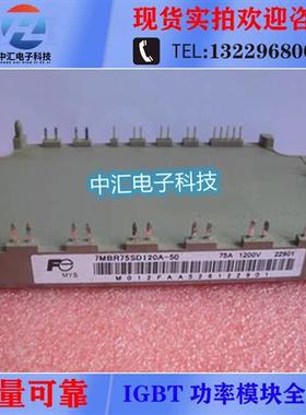 7MBR75SD120A-50 7MBR100SD060 7MBR50SD120-50