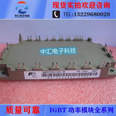 7MBR75SD120A-50 7MBR100SD060 7MBR50SD120-50