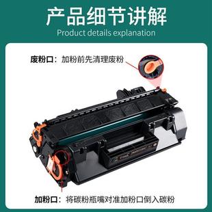 400 P2035N M401D M425dn P2055 CE505A 适用惠普HP80A硒鼓cf280a