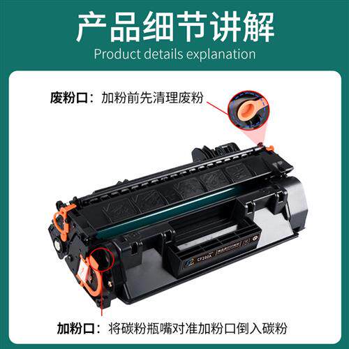 适用惠普HP80A硒鼓cf280a 400 M401D CE505A M425dn P2035N P2055