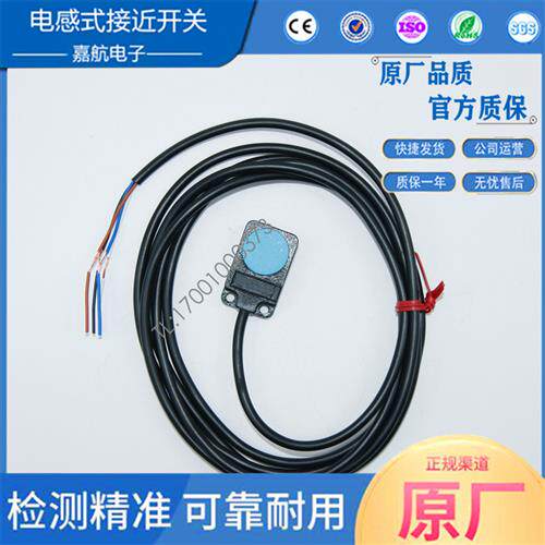 KEYENCE基恩士接近开关EZ-8M EZ-12M EZ-18M EZ-30M EZ-18T传感器