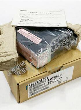 Q系列原装 QJ71MT91/DN91/E71-100/LP21S-25 通讯模块包邮