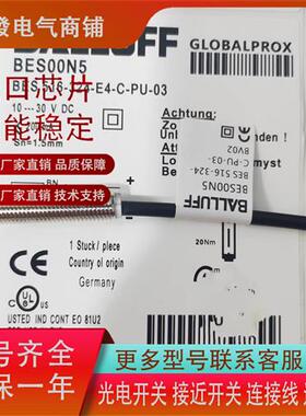 BES00N5 BES 516-324-E4-C-PU-03三线PNP常开传感器 现货