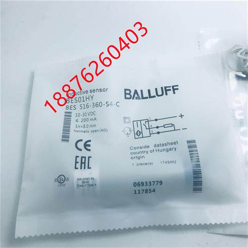 全新原装接近开关BES 516-360-S4-C/BR BES04MJ传感器