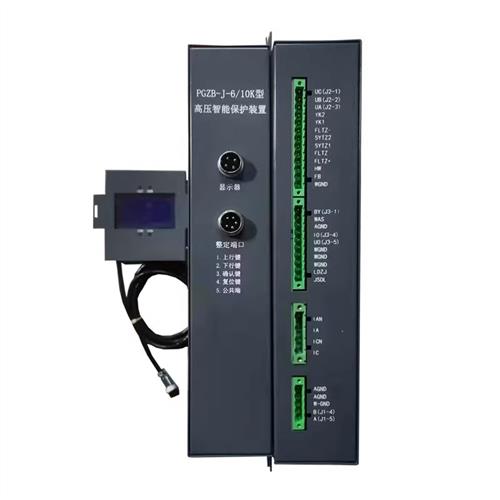 济源科灵PGZB-J-6-10K型高压智能保护装原装正品各品牌型号设备