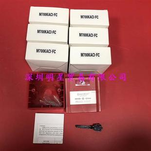 假一罚十 正品 M700KACI FC消防栓按钮原装