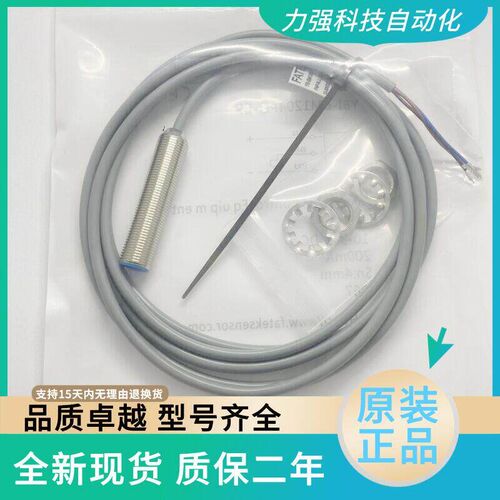 FATEK原厂永宏接近开关传感器YBI-BM1202NO-CP YBI-NM1204PO-CS12