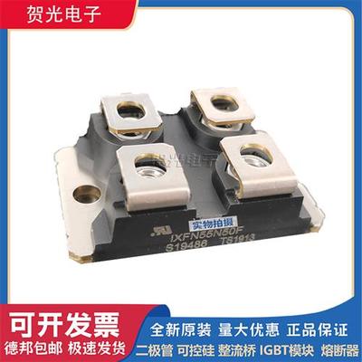 IXFN55N50F IXFN56N90P IXFN60N60 IXFN60N80P全新二极管模块