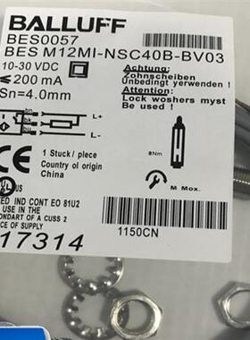 全新电感式传感器BES M12MI-NSC40B-BV03 BES0057 实物拍摄