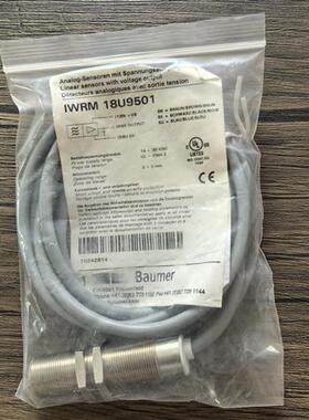 全新原装正品 Baumer IWRM 18U9501 传感器 10242814 现货