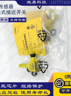 全新图尔克BI2-P12SK-AP6X AN6X电感式位置传感器PNP NPN