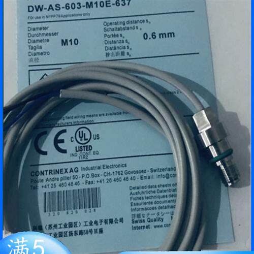 全新 耐高压接近开关DW-AS-603-M10E-637 DW-AD-601-M10E-637