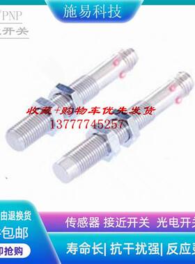 普邦CBT8-S01NB-D3Y2 CBT8-N02NB-D3Y2接近开关电容式