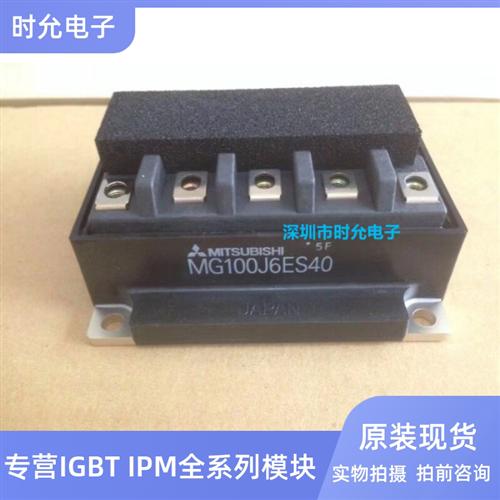 MG100J6ES52 MG100J2YS50 MG100J6ES40 MG100J1BS11