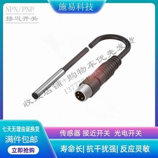 3017 BES S49 516 现货巴鲁夫接近开关BES00K9