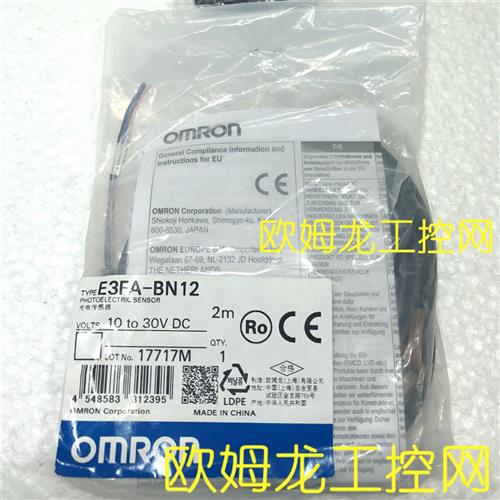 E3FA-BN12 2M接近开关传感器 OMRON全新原装未拆封现货