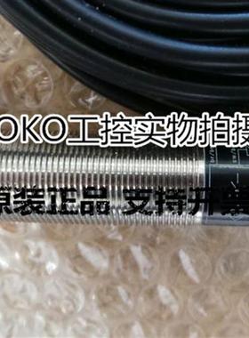 原装正品Wenglor进口原装接近开关传感器I18H002