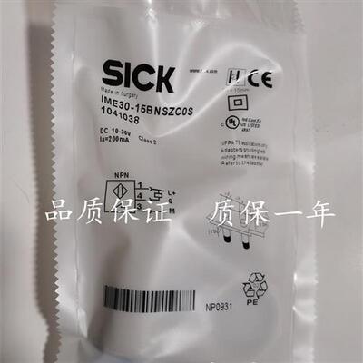 全新 电感式接近开关IME08-1B5NOZW2S IME30-15BNSZC0K品质保证