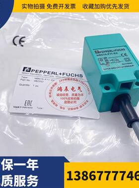 议价接近开传感器关NBB7-F10/NBN15-F11/NBN10-F10-E2/E0-V1三线