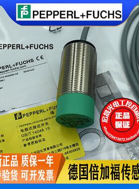 083861接近开关 NBN15-30GM60-A2 直流4线PNP 电感式传感器