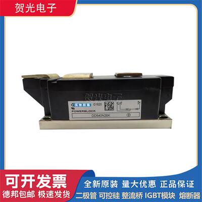 DD540N26K DD540N22K DD700N22K DD710N16K全新英飞凌二极管模块
