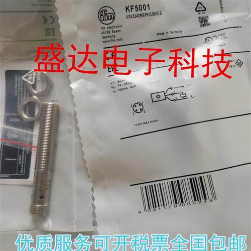 KF5001  KB0025 KG5045 KG5033 KF5014 KF5002