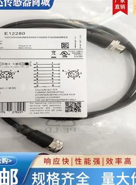 现货 全新 双头M12连接电缆E12280 VDOGH08OMSS0001H08STGH080MSS