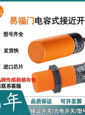 IFMKI5003新 KI-3015-APKG/NI/6M电容式位料传感器接近开关