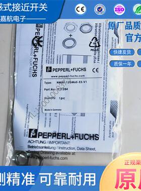 电感式接近开关NMB5-12GM65-E3-V1/E2/E0传感器NMB5-18GM55-E0-FE