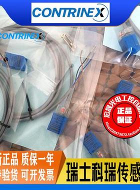 瑞士接近开关DF-AD-611-C1717直流三线NPN常开防水传感器